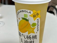 -奈雪的茶(领展中心城店)