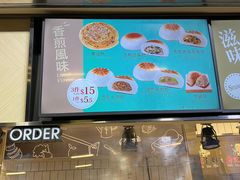 -唐记包点(旺角道店)