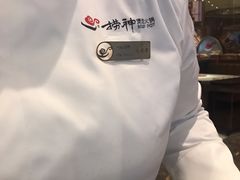 -捞神汤物料理(正大广场店)