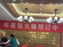 大堂-德泰楼餐饮(莲湖路店)