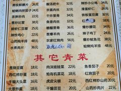 -华春餐馆(鱼山路店)