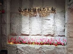 -糖朝(尖沙咀店)