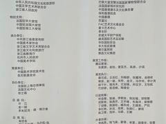 -中国美术学院-美术馆