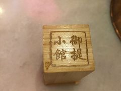 -御提小馆烤鸭店(陆家嘴店)