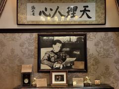 -张学良故居