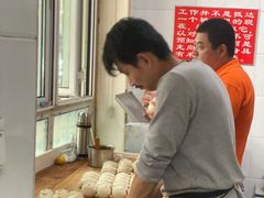 烧饼-清真喜兰老丁羊汤特色小吃