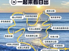 -日照灯塔风景区