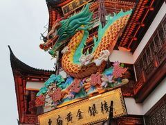 -豫园