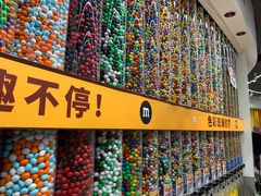 -m豆巧克力世界(上海世茂广场店)