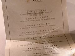 -三嚥阁 La Villa Restaurant