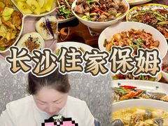 -长沙悦方ID MALL