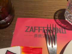-ZAFFERANO西班牙海鲜饭(上海首店)