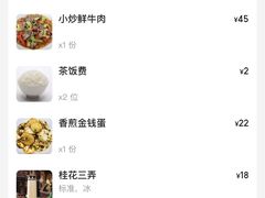 -笨罗卜浏阳菜馆(太平街店)