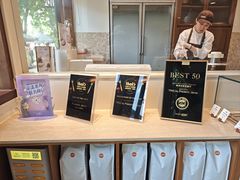 -VERIE BAKEHOUSE