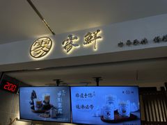 -雾鲜(KKMALL店)