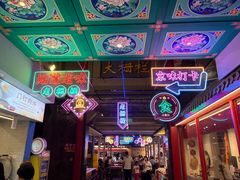 -北京前门大栅栏