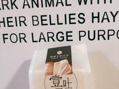 -盒马鲜生(帝斯曼店)