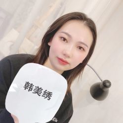 -韩美绣野生眉纹眉洗眉连锁店