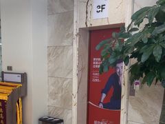 -优诺口腔·VIP尊享中心(爱建机构)