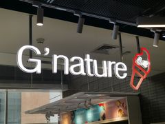 -八喜G’nature冰淇淋旗舰店