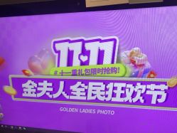 点击看大图 -金夫人婚纱摄影(总店)