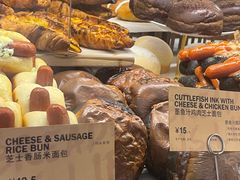 -PAPER STONE BAKERY(天环店)