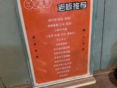-左记港食(融科天城店)