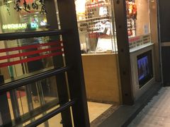 门面-丽的面家(多宝路店)
