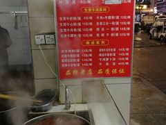 -江三王记牛杂馆(总店)