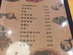 菜单-乌镇那一年小院主题餐厅(甘泉西路店)