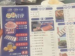 -楼外楼肥羊木炭火锅居(乐群街店)