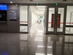 -中国人民解放军总医院(301医院)