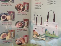 -鼎泰丰(渔阳店)