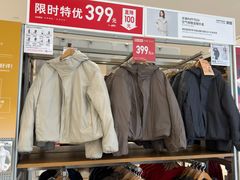 -优衣库(苏州圆融时代广场店)