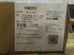 -幸福西饼生日蛋糕(柳南区银山店)