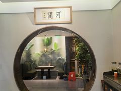 -高玛纳驴肉火烧(河间总店)