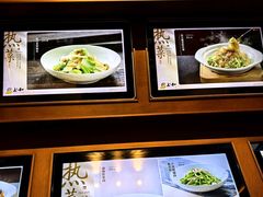 -上和臻品中国菜(花园街店)