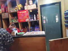 -和庆斋羊蝎子火锅·碳缸烧烤(顺义旗舰店)