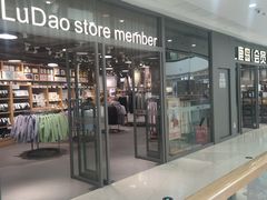 -重庆北碚万达广场