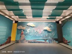 -江苏省美术馆(长江路新馆)