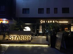 -STARRY CAFE & LOUNGE BAR(高新店)