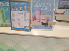 -益禾堂(重庆渝北西南政法大学店)