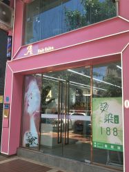 -A HAIR SALON 