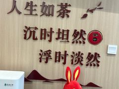 -吴裕泰茶庄(前门大街店)