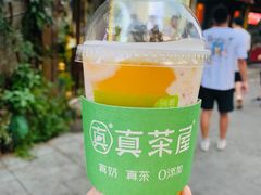 -真茶屋·0奶精(街道口一店)