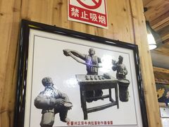 -伊穆祥牛肉面总店·清真