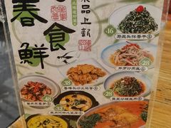 -符离集餐厅(万象城店)