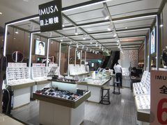 -IMUSΛ目上眼镜(青浦宝龙广场店)