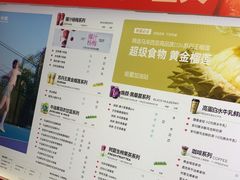 -树夏(金楠天街店)