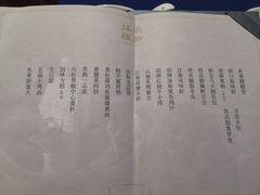 -江南雅厨(李公堤店)